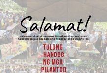 TULONG HANDOG NG MGA PILANTOD