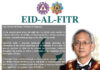 Eid al-Fitr Greetings to Brother DeMolays Worldwide